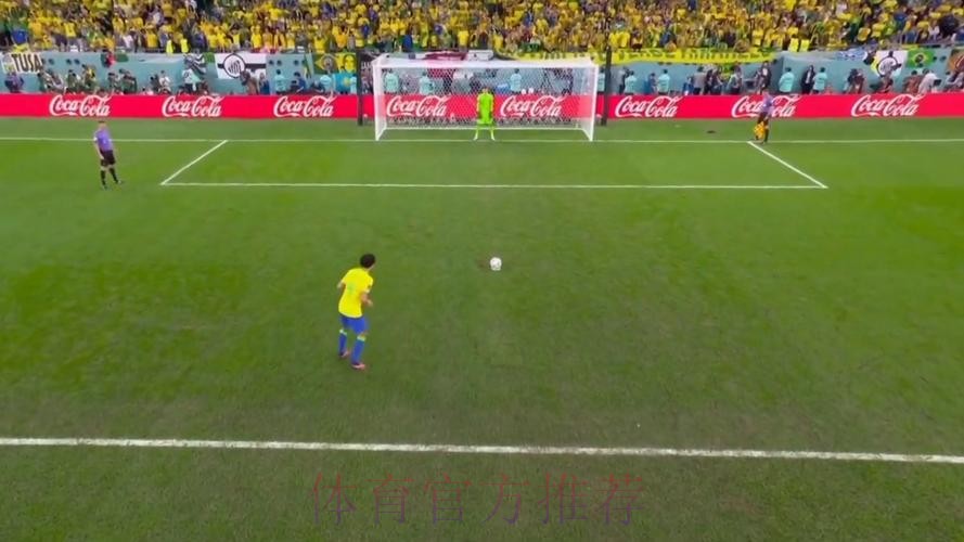 实时直播：精彩呈现巴西世界杯盛况